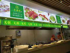 自助取餐区-素满香·素食自助餐(苏州·临顿路店)
