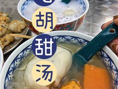 -老胡甜汤(龙眼店)