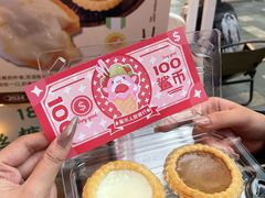 -天河领展广场