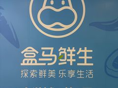 -鹏欣水游城