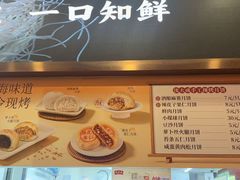 -沈大成(南京东路店)