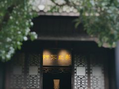 -阳明祠
