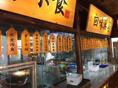 -洞庭记·老湖南味道(下沙店)
