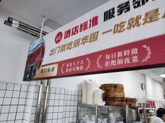 -丽华园(青少年宫店)