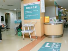 -广州仁爱天河医院