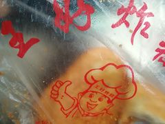 -厚富香面食店王好炸糕(延安路店)