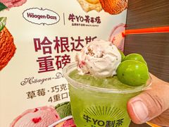 -牛YO寿喜烧和牛火锅自助(三台子万象汇店)