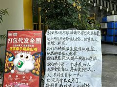 -李子坝梁山鸡(李子坝大鸡哥店)