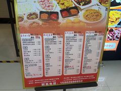 -四季喧黔味豆米火锅(万达广场店)