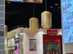 -荔银肠粉·非遗手藝(夫子庙店)