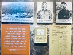-遵义会议纪念馆