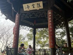 -杭州半山国家森林公园