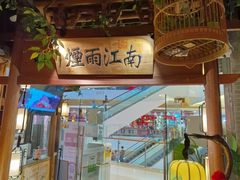 -乾园(天河城店)