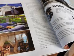 -贵都邻里中心