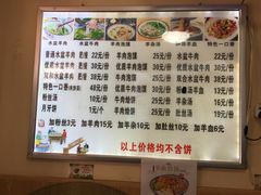 -陈掌柜澄城水盆羊肉(钟楼店)