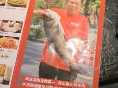 -陈大锅·岳阳鱼馆·地道岳阳菜(美食街店)