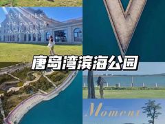 -青岛海滨风景区