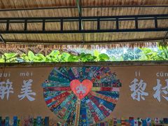 -海南槟榔谷黎苗文化旅游区