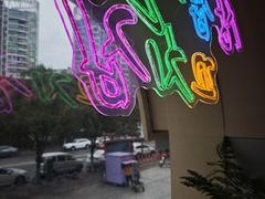 -麻喜大