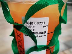 茶瓦纳冰摇桃桃乌龙茶-星巴克(天津鲁能中心第三店)