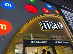 -m豆巧克力世界(上海世茂广场店)