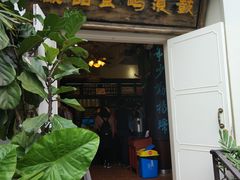 -鼓浪屿牌馅饼(博物馆店)