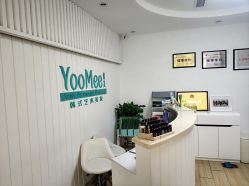 -YooMee优美智能科技美肤机构