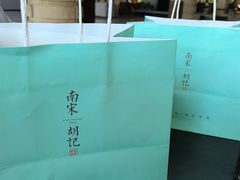 -南宋胡记(杭州灵隐寺店)