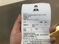-爷爷不泡茶NOYEYENOTEA(武汉佰港城创始店)