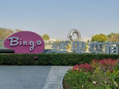 -大师兄·西北小馆(北站缤果空间店)