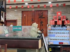 -服务大楼冷面(延大店)