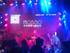 -MOSSO音乐酒吧·Live House(南京西路店)
