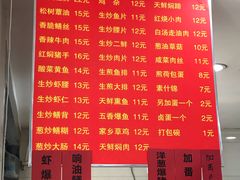 菜单-天天鲜面馆(衡山路店)