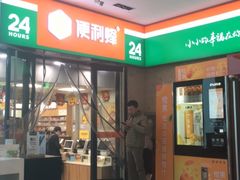 -便利蜂(新中关购物中心B1层店)