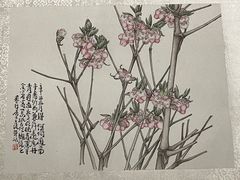 -广州人民艺术中心