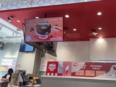 -DQ·蛋糕·冰淇淋(富华里店)
