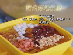 -辣么好吃私厨(新城店)