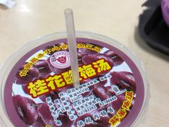 -清华大学-清芬园