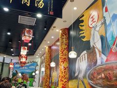 -黑山牛肉汤火锅(花城汇店)