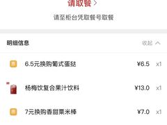 -肯德基(宁波万达店)