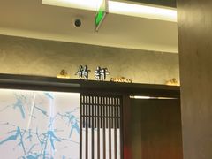 -金佬馆·川菜(芜湖繁昌华亿店)