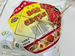 -桂顺斋(西花市店)