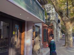 门面-古董花园(思南路42弄小区店)