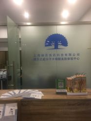 -博乐达水杨酸祛痘皮肤管理中心