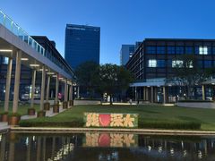 -深圳大学(丽湖校区)