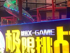 -核客极限挑战