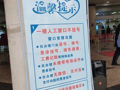 -武汉大学人民医院(首义院区)