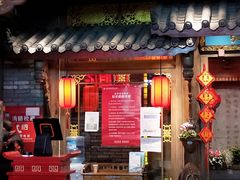 门面-蜀大侠火锅(寰球文化地标·总府店)