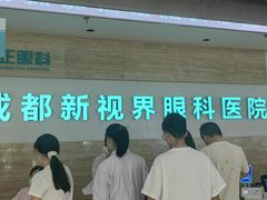 -成都新视界眼科医院·近视手术·儿童近视