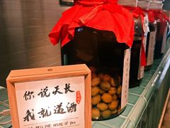 -庐灶江南·江南菜·四合院Bistro(东直门雍和宫·原华侨宾馆店)